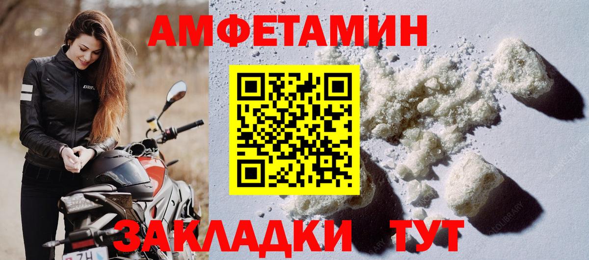 АМФ VHQ  Вход с VPN  Нижний Новгород 