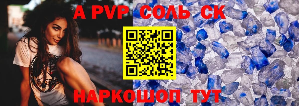 Альфа ПВП СК  Вход с VPN  Нижний Новгород 