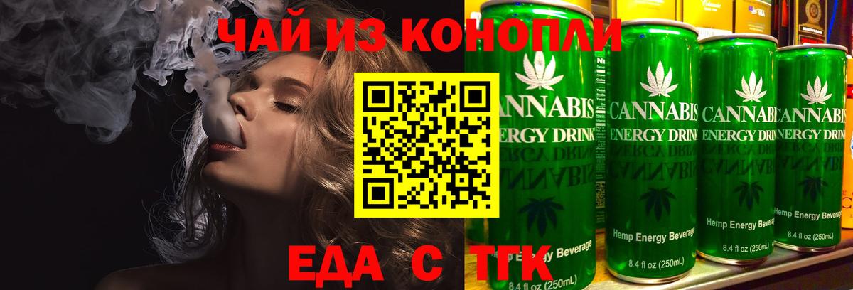 Нижний Новгород  Canna-Cookies конопля  Вход с VPN 