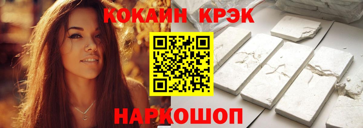 КОКАИН VHQ  Вход с VPN  Нижний Новгород  КОКАИН 98% 