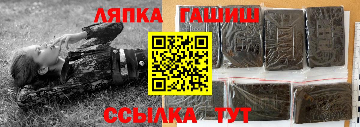 Гашиш Ice-O-Lator Нижний Новгород