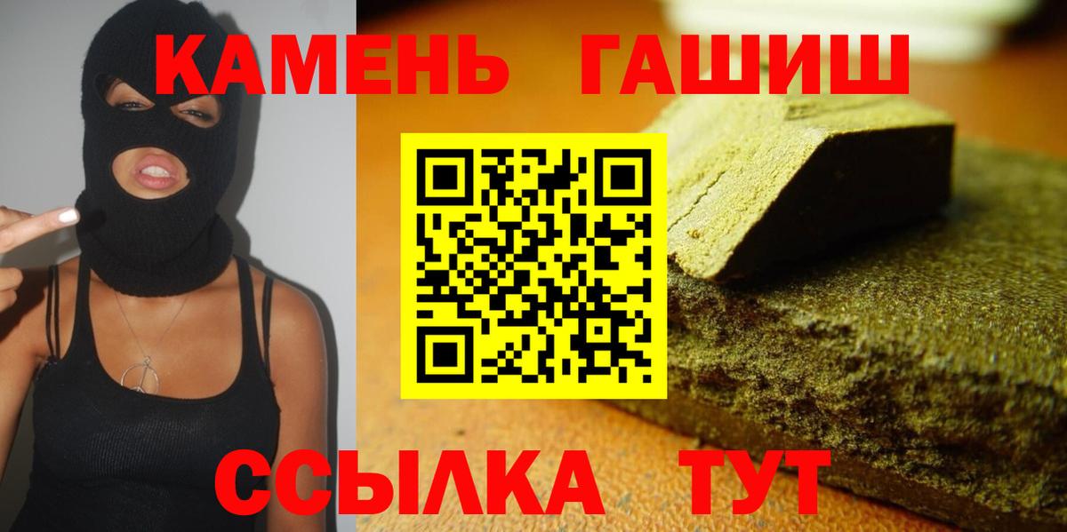 ГАШ  ГАШ AMNESIA HAZE  Нижний Новгород  Вход с VPN  Гашиш Cannabis 