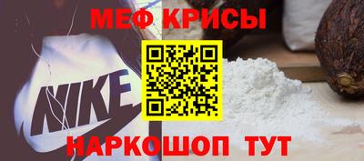 мефедрон VHQ Тверь