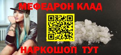 эйфоретик Татарск