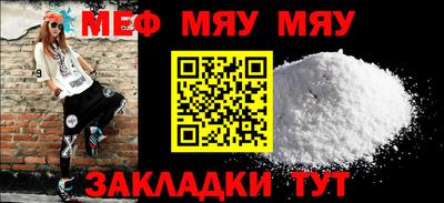 эйфоретик Татарск