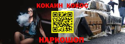 мефедрон VHQ Тверь