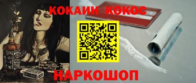 мефедрон VHQ Тверь