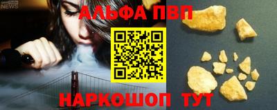 мефедрон VHQ Тверь