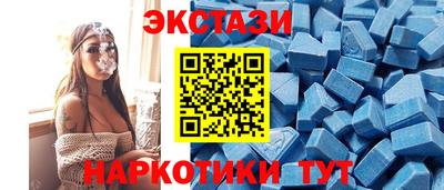 эйфоретик Татарск