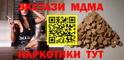 эйфоретик Татарск