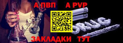 эйфоретик Татарск