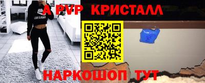 мефедрон VHQ Тверь