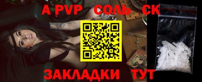 мефедрон VHQ Тверь