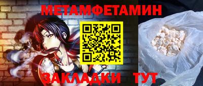 мефедрон VHQ Тверь