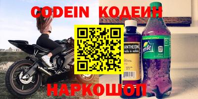 эйфоретик Татарск