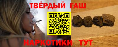 мефедрон VHQ Тверь