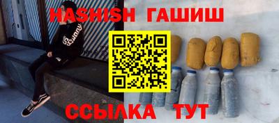мефедрон VHQ Тверь
