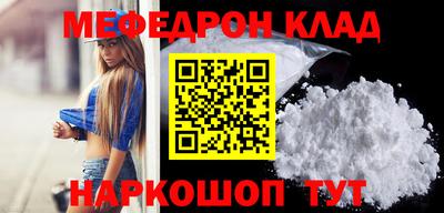 мефедрон VHQ Тверь