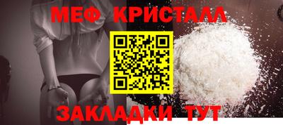 мефедрон VHQ Тверь