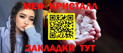 эйфоретик Татарск