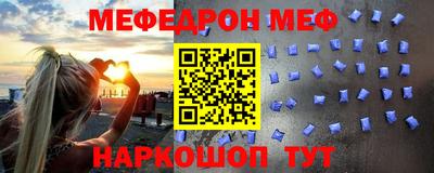 эйфоретик Татарск