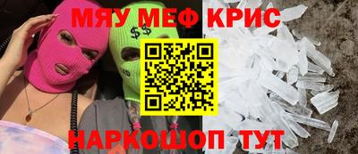 эйфоретик Татарск