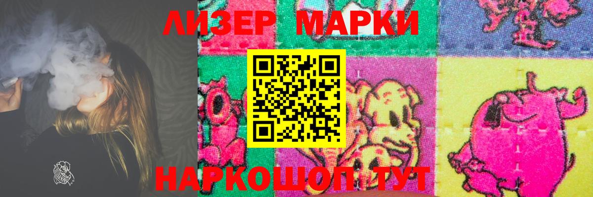 LSD-25 экстази кислота  Вход с VPN  LSD-25 экстази  LSD-25 экстази кислота  Нижний Новгород 