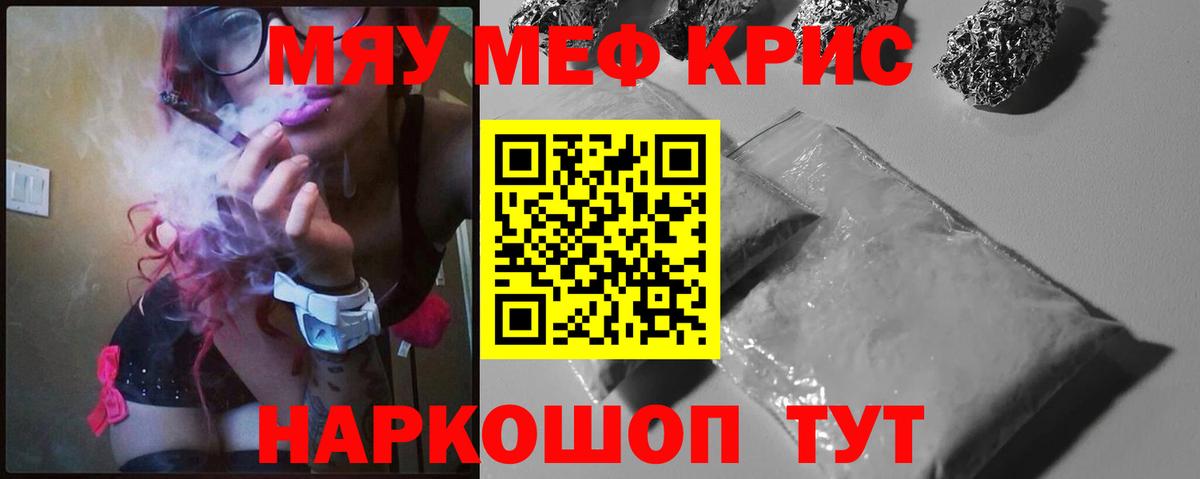 МЕФ 4 MMC  Вход с VPN  Мефедрон VHQ  Нижний Новгород 