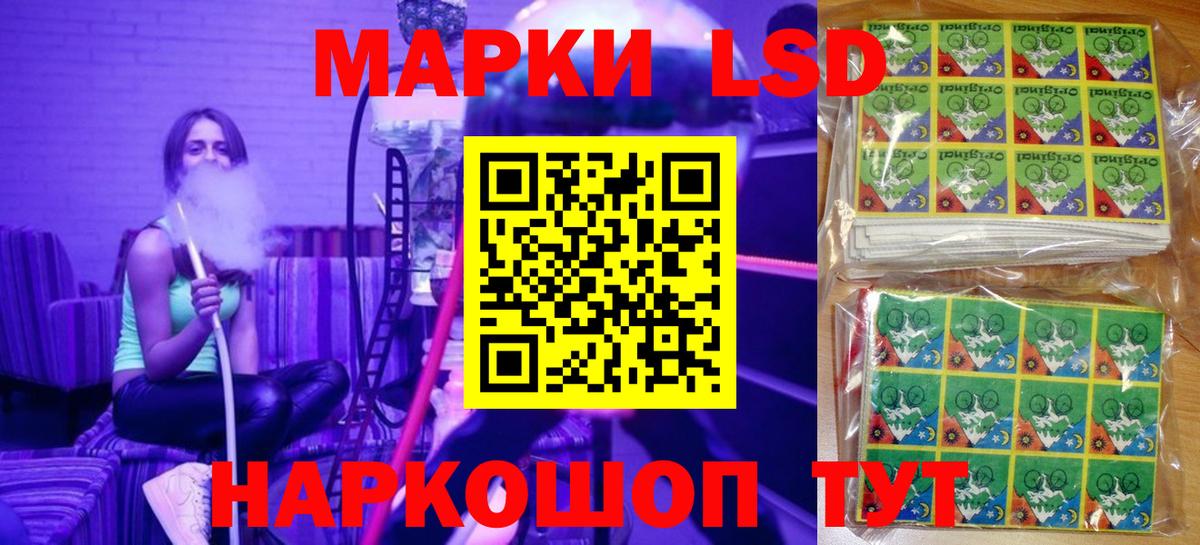Марки 25I-NBOMe 1500мкг  Наркотические марки  Марки 25I-NBOMe 1500мкг  Нижний Новгород  Вход с VPN 