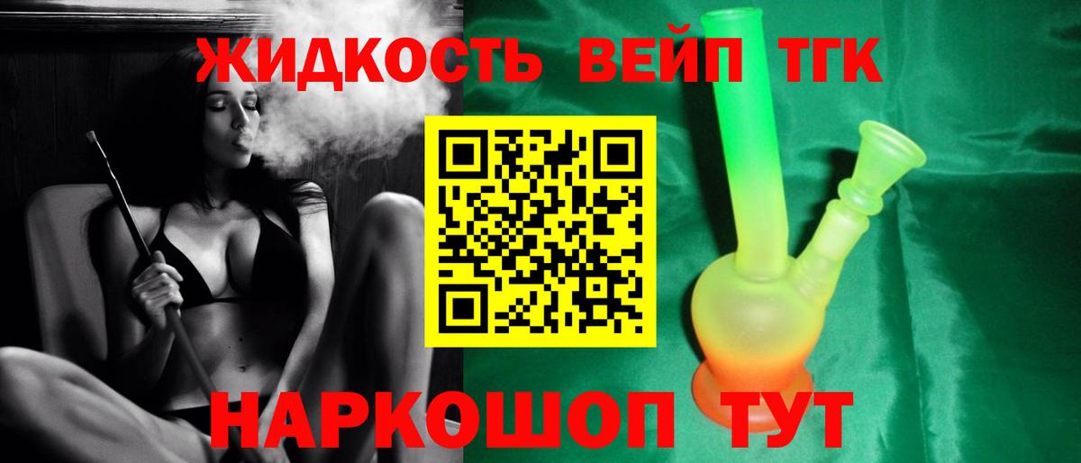 купить наркотики сайты  Вход с VPN  Нижний Новгород  Дистиллят ТГК концентрат 
