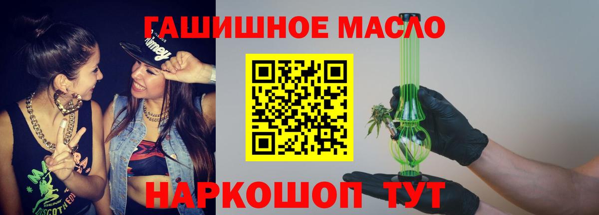 Дистиллят ТГК вейп Нижний Новгород