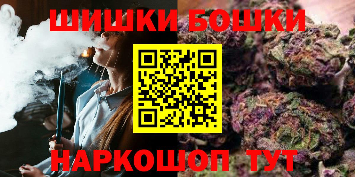Каннабис VHQ  Вход с VPN  Шишки марихуана VHQ  Нижний Новгород 